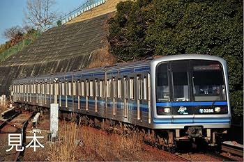 Amazon.co.jp: 鉄道写真 横浜市営地下鉄ブルーラインを走る3000A
